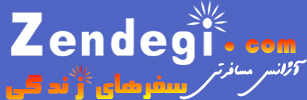 Zendegi
