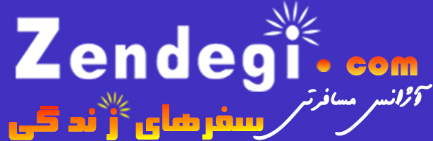 Zendegi