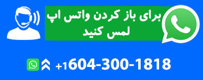 Travel Radar WhatsApp